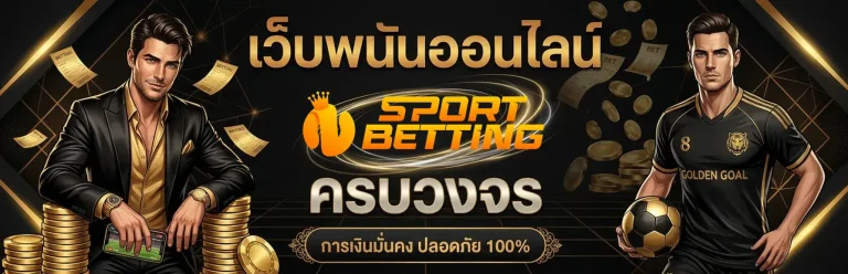 บอลสเต็ป7